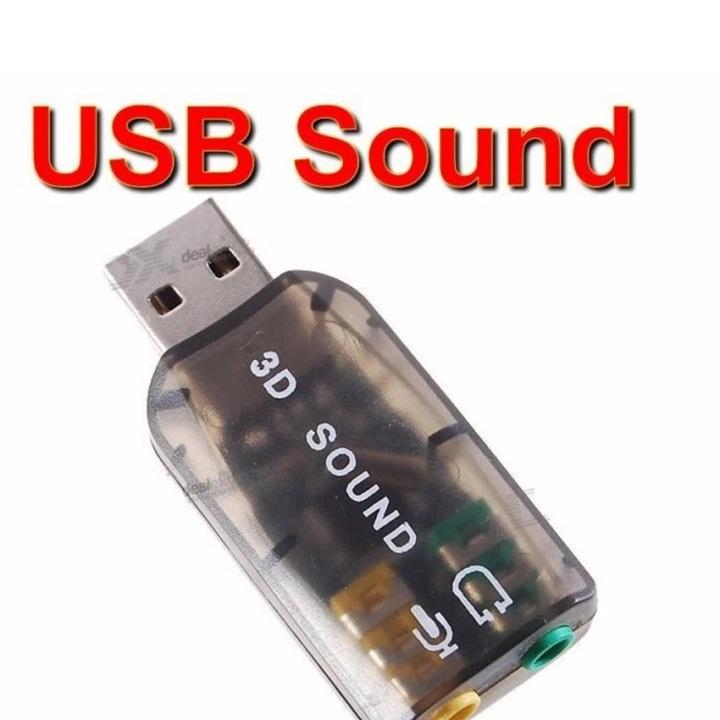 Đầu chuyển USB ra sound 5.1 âm thanh 3D