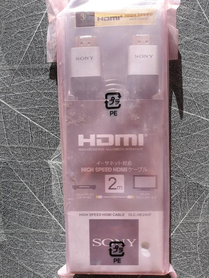 Cáp HDMI SONY mạ vàng cao cấp (2m)