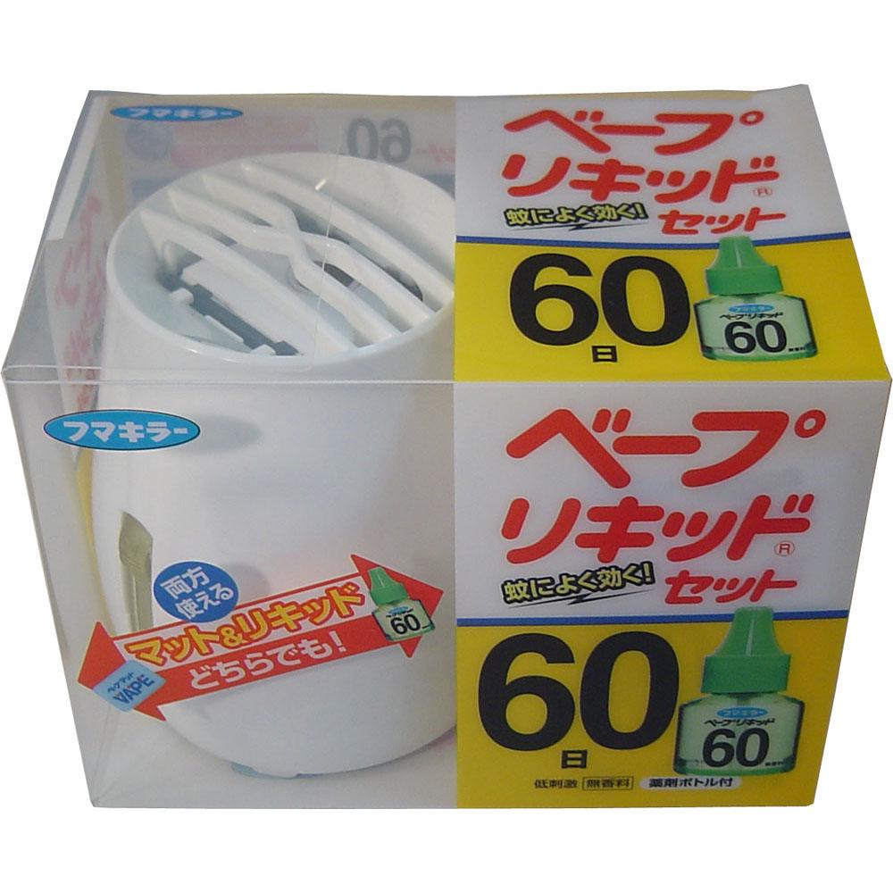 Hộp 2 Lọ Tinh Dầu 45ml Đuổi Muỗi Hàng Nhật (Dùng Cho Máy Xông Tinh Dầu)