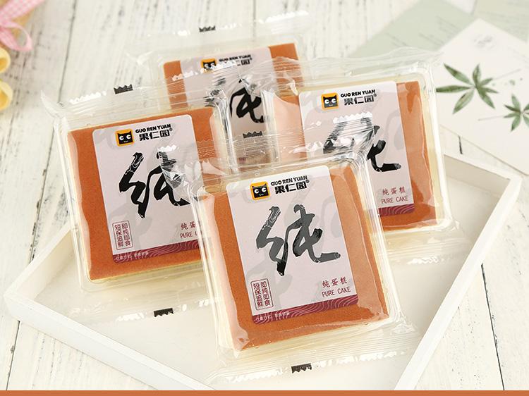 Thùng 1Kg Bánh Bông Lan Phô Mai Đài Loan