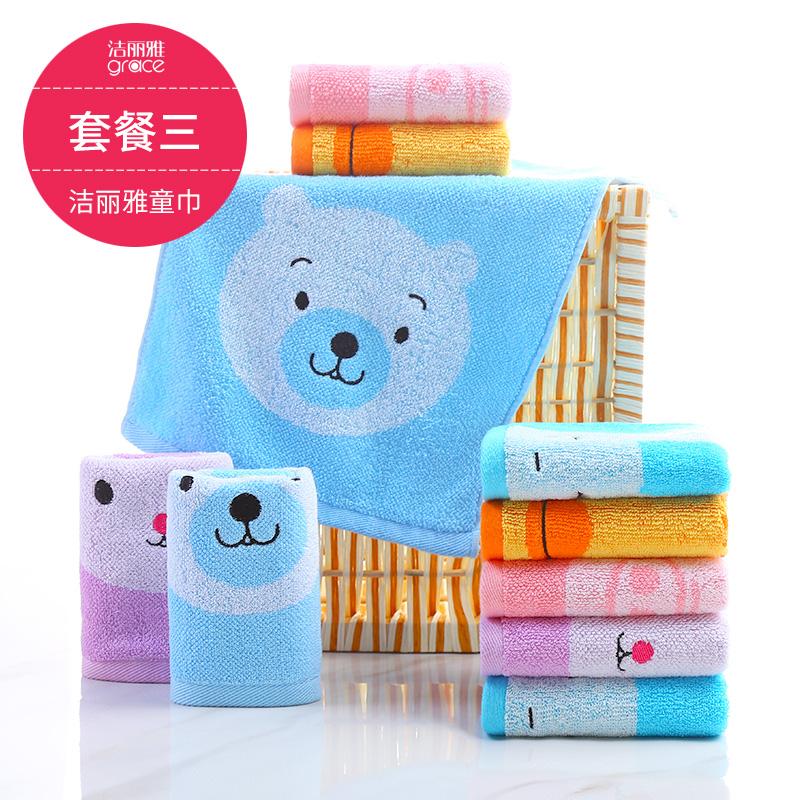 Grace Hoạt Hình 100% Cotton Mềm Mại Hút Nước Nhỏ Khăn Mặt Khăn Mặt