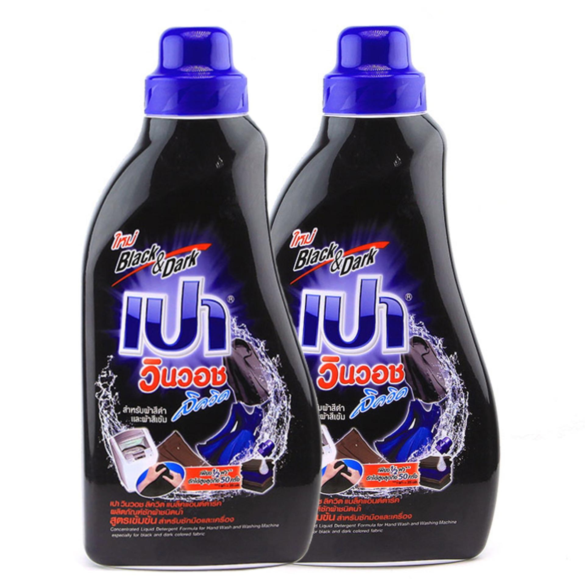 2 Chai Nước Giặt Pao 850Ml Thailand