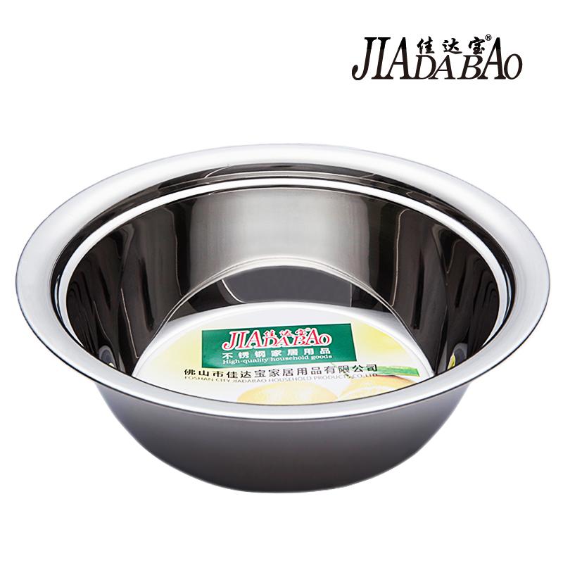 Jada Bao 24-58 Cm Đồ Gia Dụng Nhà Bếp Dày Lưu Vực Chậu Inox