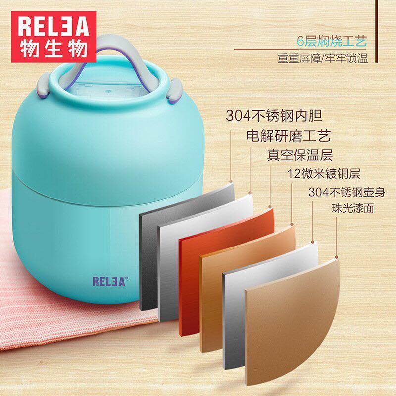 Bình ủ cháo giữ nhiệt cao cấp RELEA 500ml