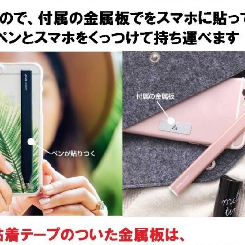 [HCM]Bút cảm ứng Mobile Adonit Snap Siêu mỏng