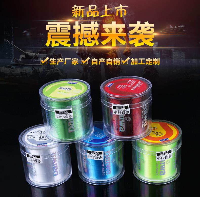 Dây Cước câu cá daiwa Justron 500m