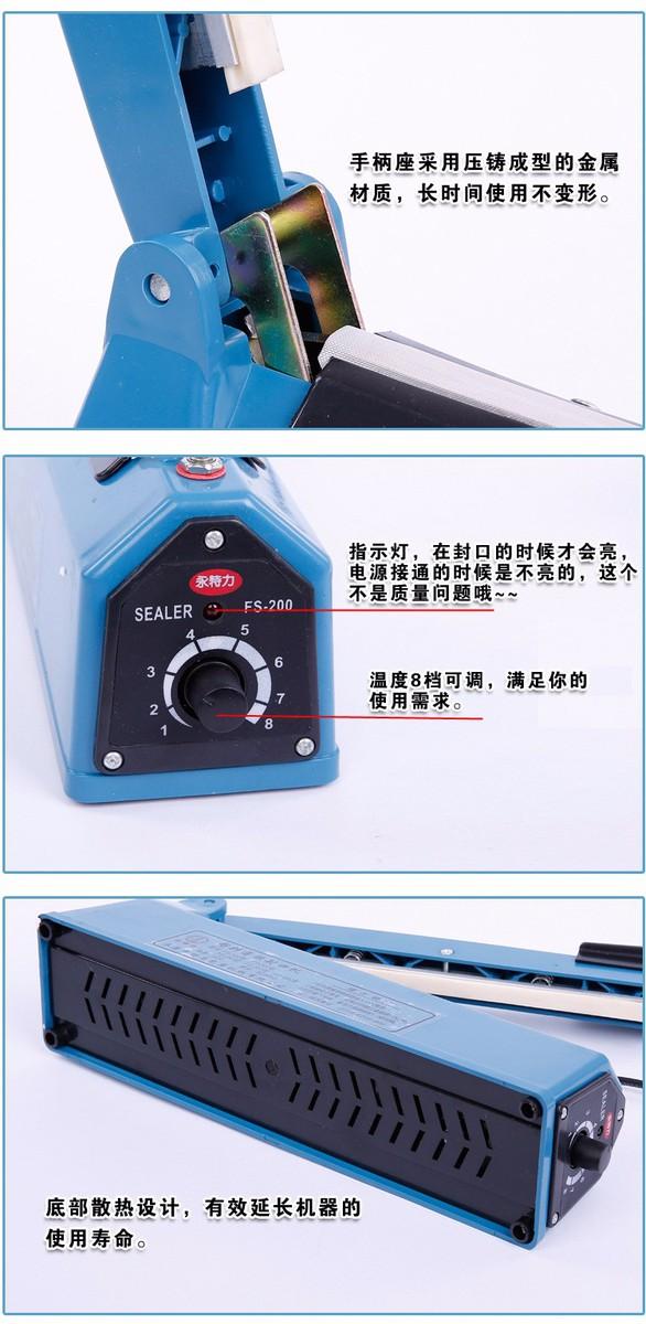 Máy hàn miệng túi dập tay SF-200
