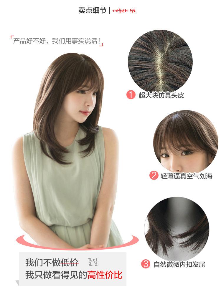 [HCM]Tóc Giả Nữ Cao Cấp Hàn Quốc ADORA - TG90
