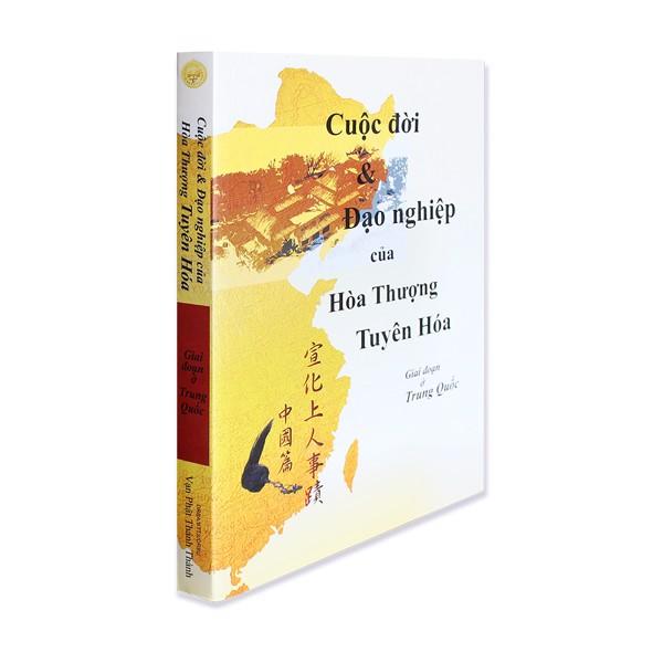 Cuộc đời và đạo nghiệp của hòa thượng tuyên hóa