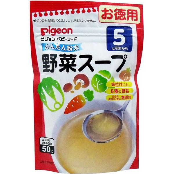 Bột Dashi Pigeon Vị Rau Củ