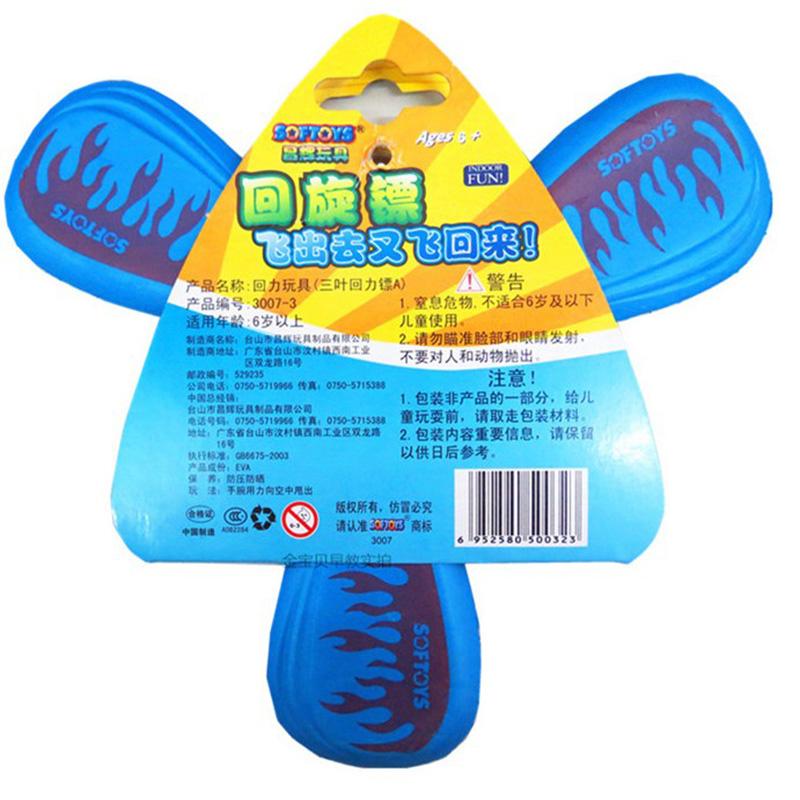 Boomerang 3 cánh V.4 (Màu Xanh Dương)