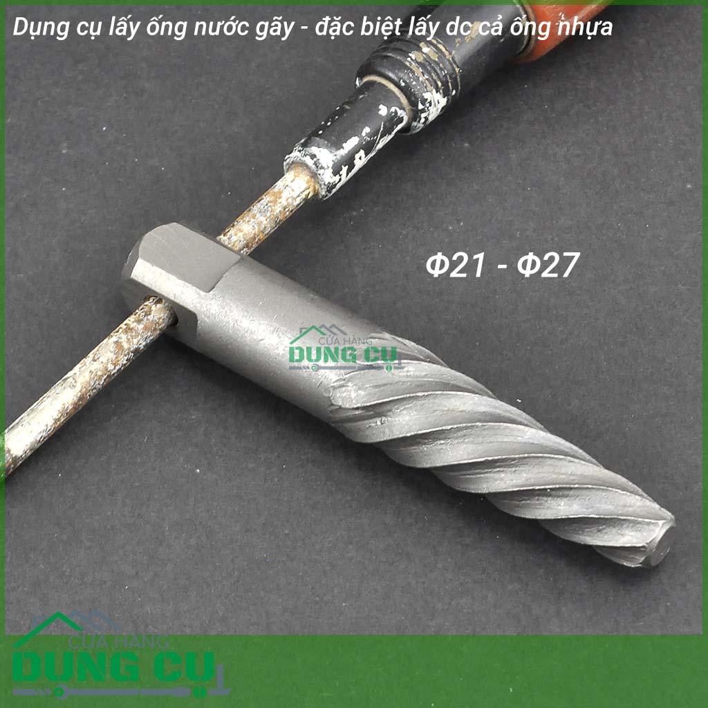 Mũi tháo đầu ống nước gãy ống nhựa, ống kim loại Φ21- Φ27