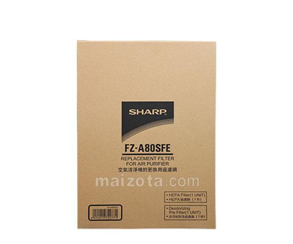 Màng lọc Carbon máy Sharp FU-A80EA-W
