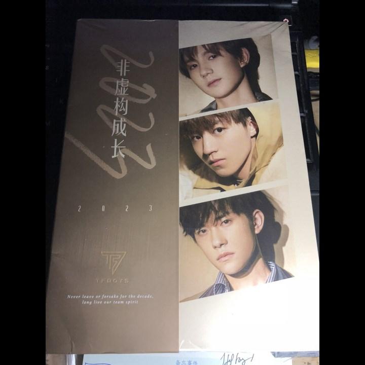 Photobook TFboys 2023 Trưởng thành không phải là hư cấu Album ảnh tặng kèm poster tập ảnh in hình thần tượng