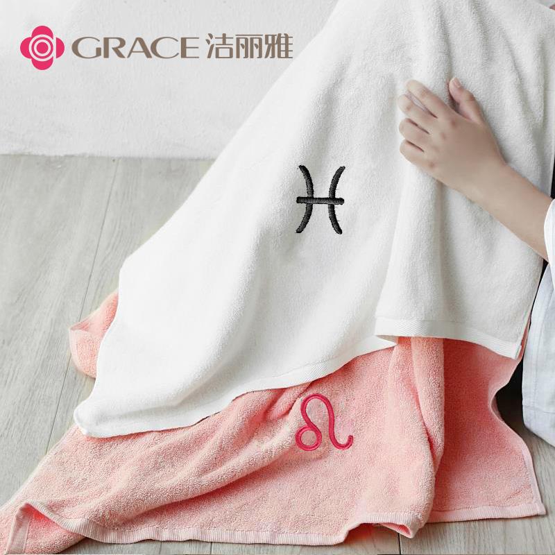 Grace Khăn Tắm 100% Cotton Mềm Mại Người Lớn Hút Nước Để Tăng Dày Rửa Tắm Thương Vụ Hoạt Động Quà Tặng Tùy Chỉnh