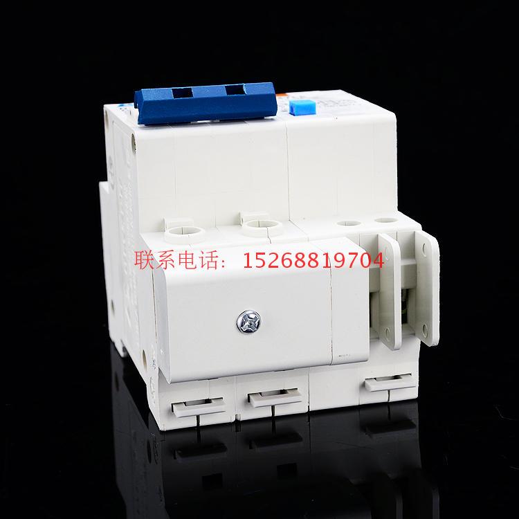 Aptomat chống giật 2P 32A
