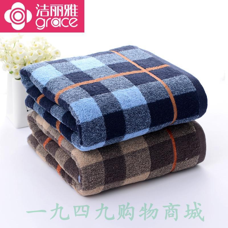 Grace Thoải Mái 100% Cotton Mạnh Mẽ Hút Nước Khăn Tắm