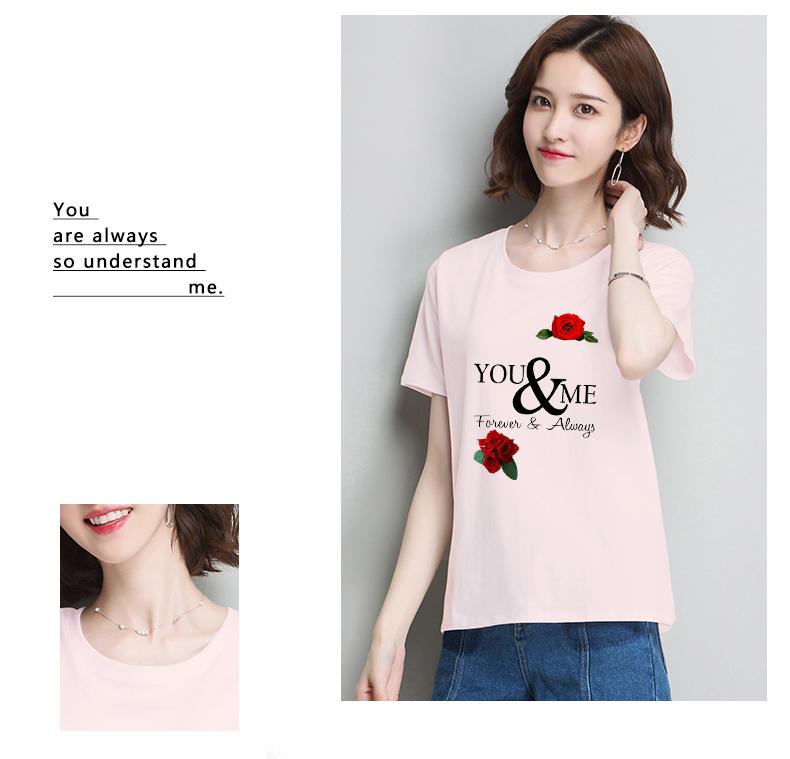 AOTHUN102 áo thun nữ form rộng hàn quốc in chữ You and me ATNK1125