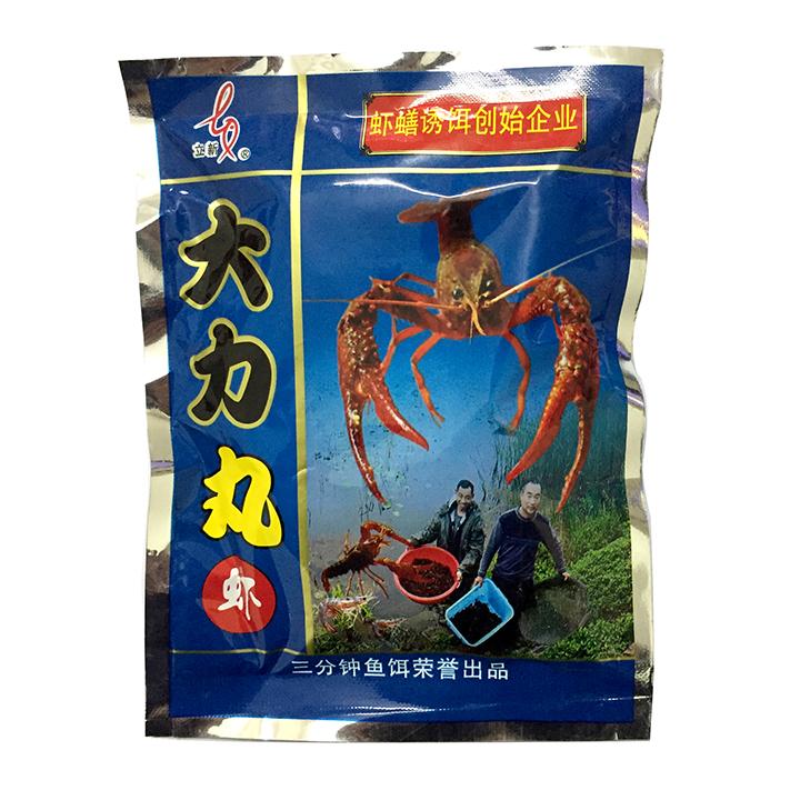 Mồi bẫy tôm - ( Đồ Câu Biển Xanh )