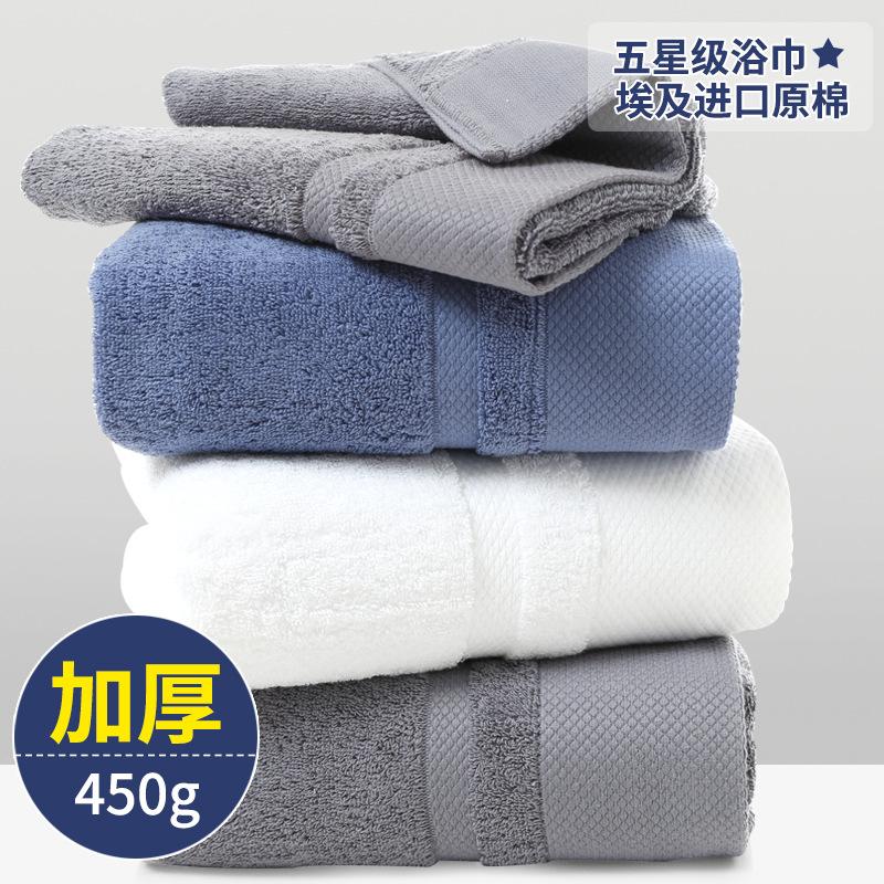 Cặp Vợ Chồng 100% Cotton Khách Sạn Người Lớn Khăn Khăn Tắm