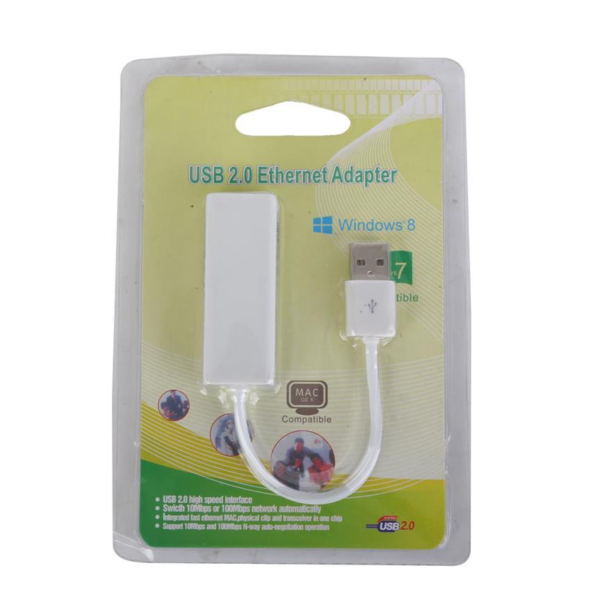 USB to LAN 2.0