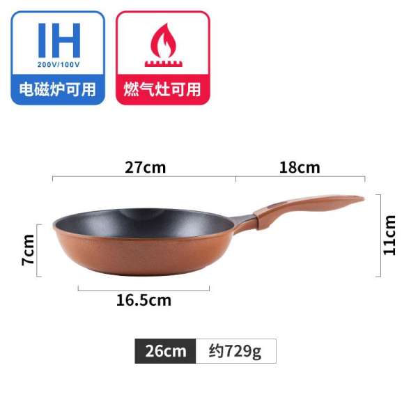 Justcook 20 Cm Nhất Thể Đúc Đồ Gia Dụng Chảo Rán Trứng Nồi Đáy Bằng