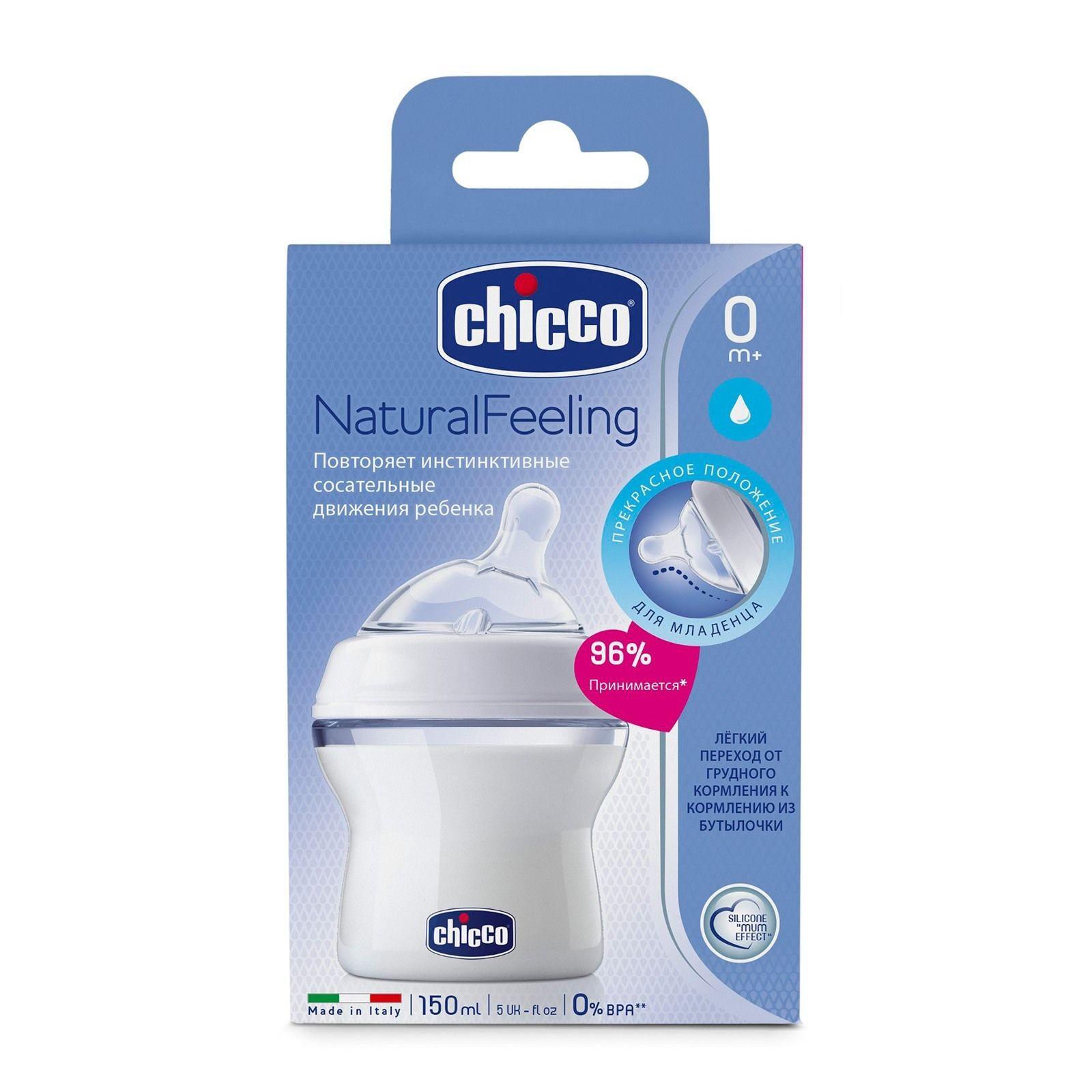Bình sữa núm nghiêng Chicco Pisa Natural Feeling cho bé 0M+ 150ml
