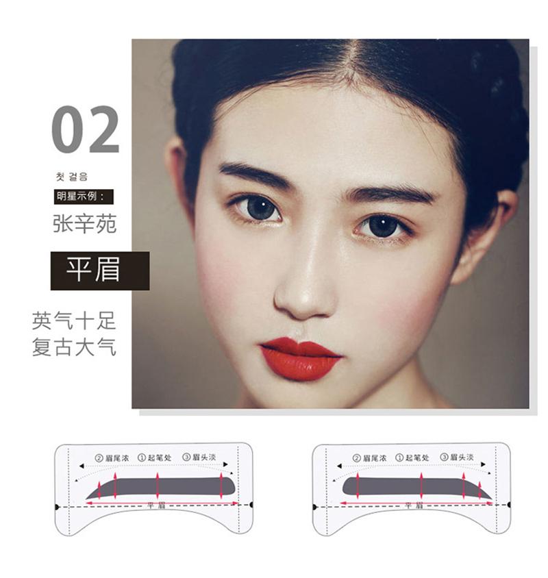 Bộ 8 Khuôn Kẻ Mày Dán Hàn Quốc