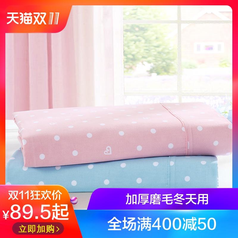 QQinGO 100% Cotton Đơn Chiếc Ký Túc Xá Sinh Viên Ga Trải Giường