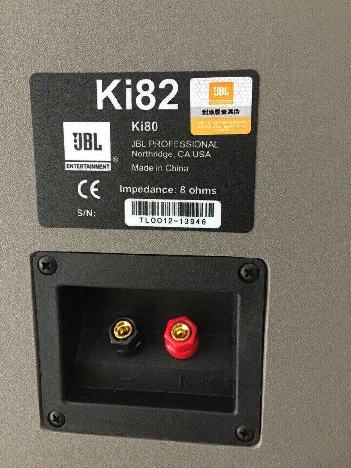 JBL Ki82