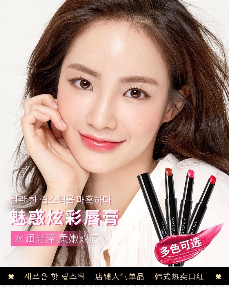 Son thỏi bền màu Maycreate (#216)