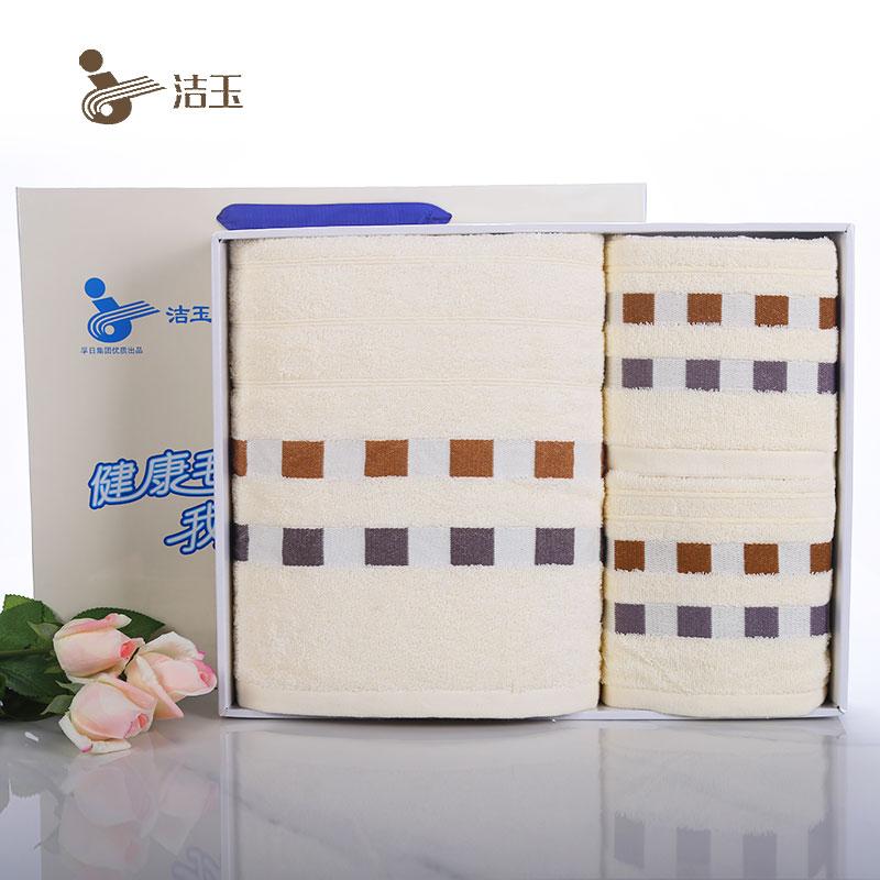 Ngọc Giản Lược 100% Cotton Màu Đám Cưới Khăn Tắm Khăn Mặt