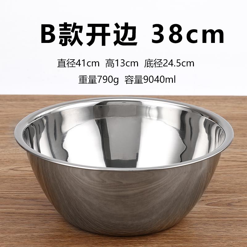 Nhà Bếp Khuấy Chậu Inox Đựng Rau Chậu Inox