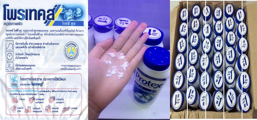 Phấn lạnh Icy Cool Protex 300g (Dùng cho cả nam và nữ)