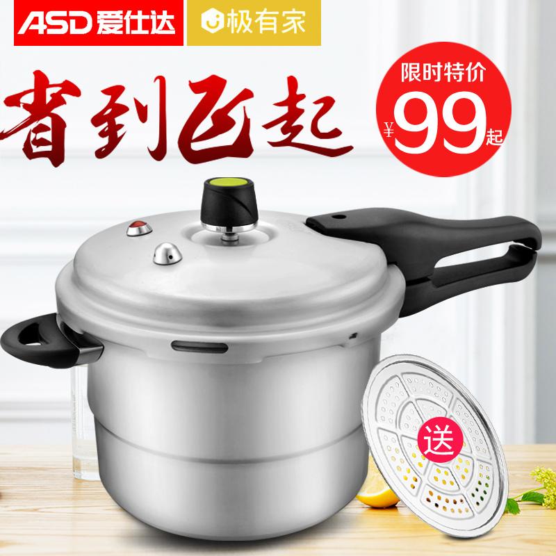 ASD 26 Cm Nồi Áp Suất Đồ Gia Dụng Nồi Áp Suất Than