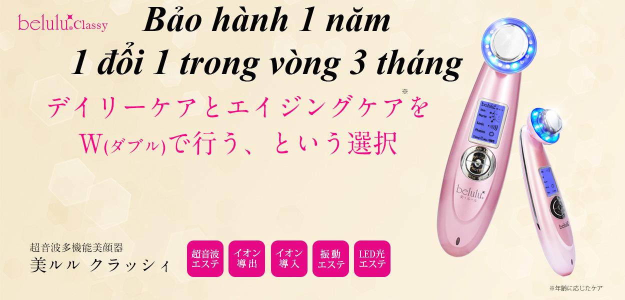 MÁY MASSAGE THON MẶT ĐẸP DA BELULU CLASSY NHẬT BẢN
