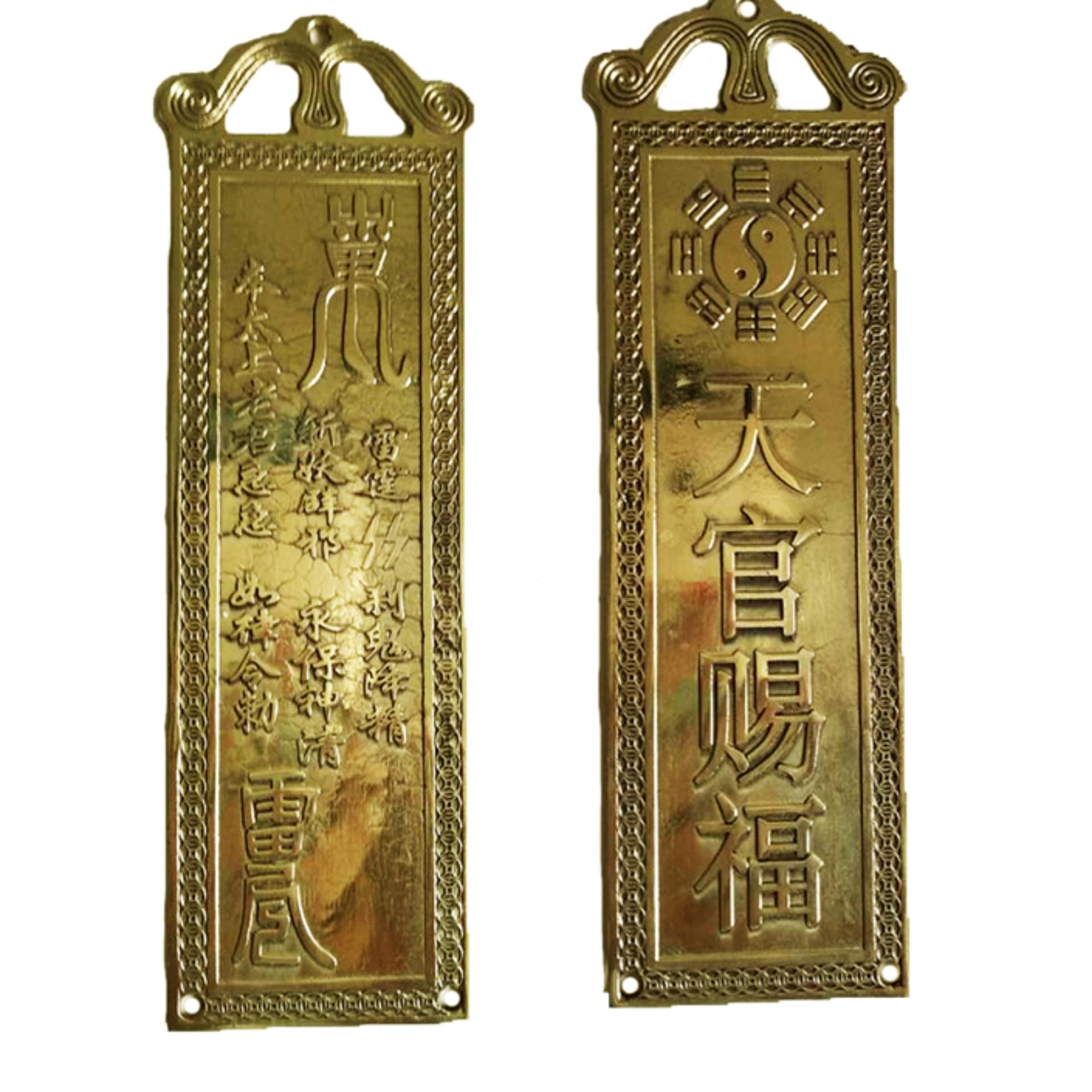 Thẻ Kim Bài Gương đồng Thiên Quan Tứ Phước bát quái - Phong thủy trấn trạch