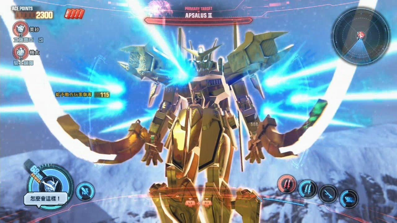 Đĩa Game PS4 Gundam Breaker 3 Break Edition Hệ Asia