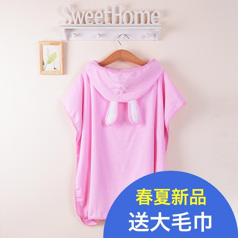 Bãi Biển 100% Cotton Cho Bé Bơi, Áo Tắm Khăn Tắm