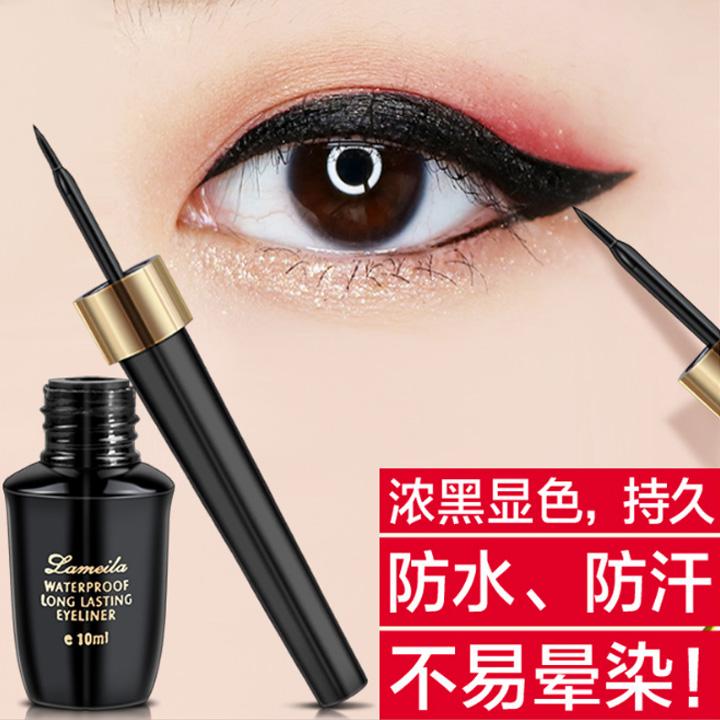 Bút kẻ mắt nước EYE LINE không thấm nước