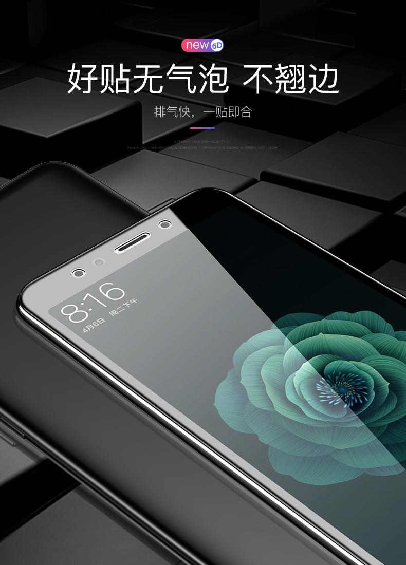 Kính cường lực 5D full keo cho Xiaomi Mi A2 (Đen)