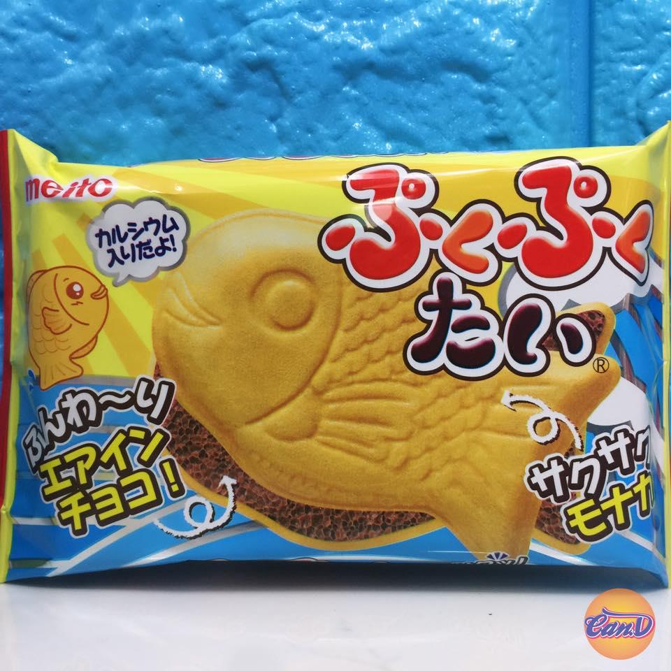 Kem không lạnh Taiyaki vị Chocolate
