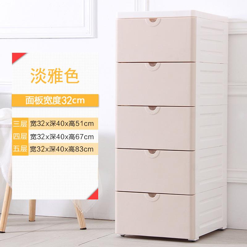 20 30 Cm Wide Between Storage Cabinet Drawer Type Bathroom Plastic