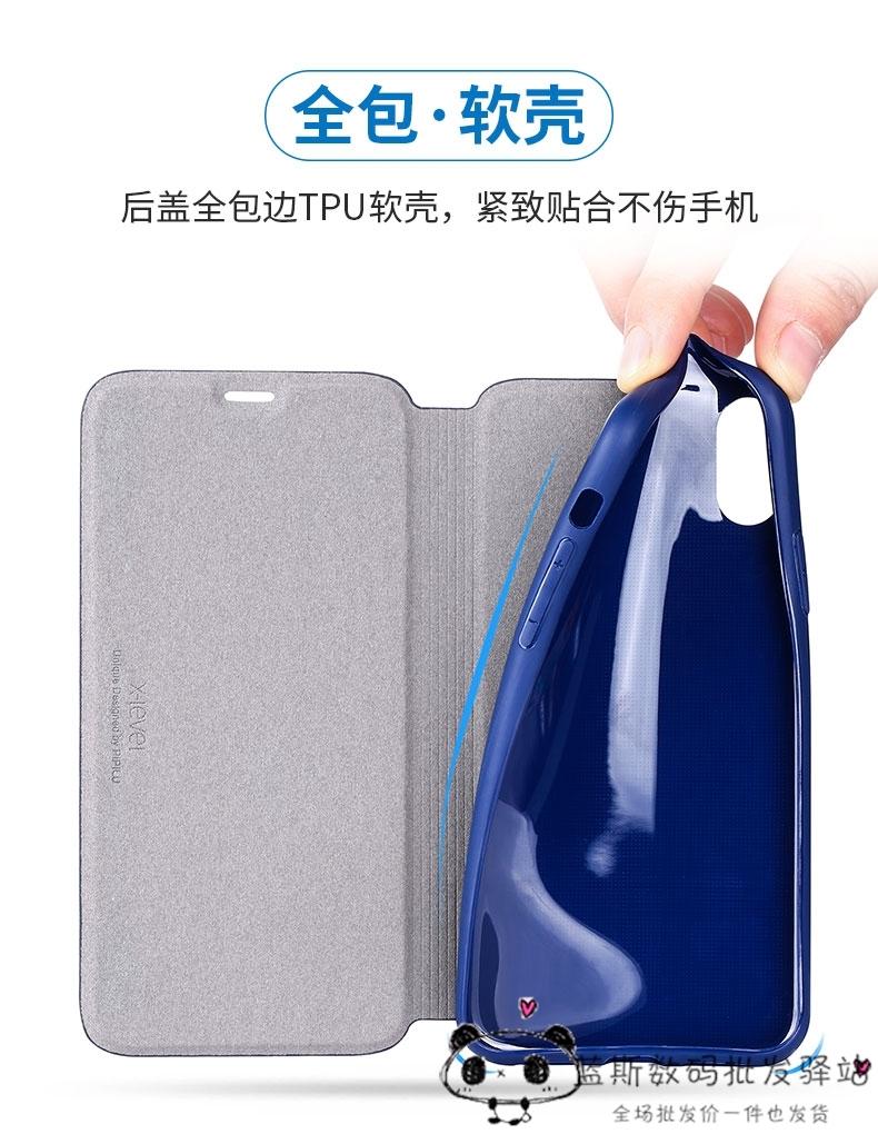 Bao da viền silicon cho iPhone X hiệu X-Level