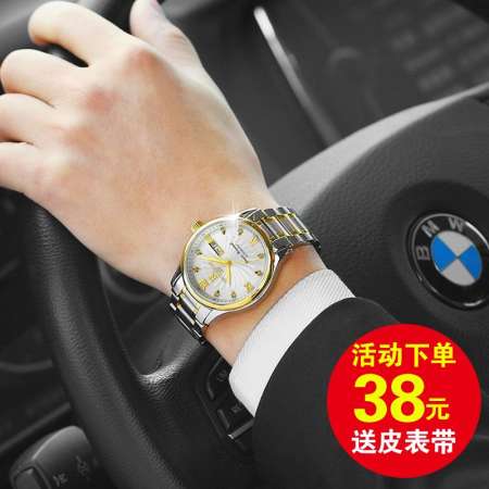 Rui Zhi Yuan นาฬิกากันน้ำสแตนเลส ชายหญิง พร้อมสายหนัง Rui Zhi Yuan นาฬิกากันน้ำสแตนเลส ชายหญิง พร้อมสายหนัง