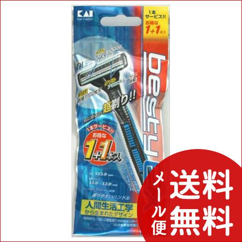 Set 2 dao cạo KAI nhập khẩu từ Nhật Bản (Made in Japan)