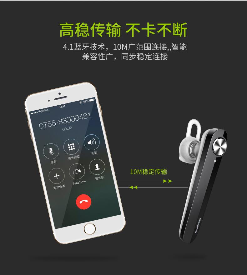 Tai nghe bluetooth Baseus A01 v4.1 - Kết nối 2 điện thoại