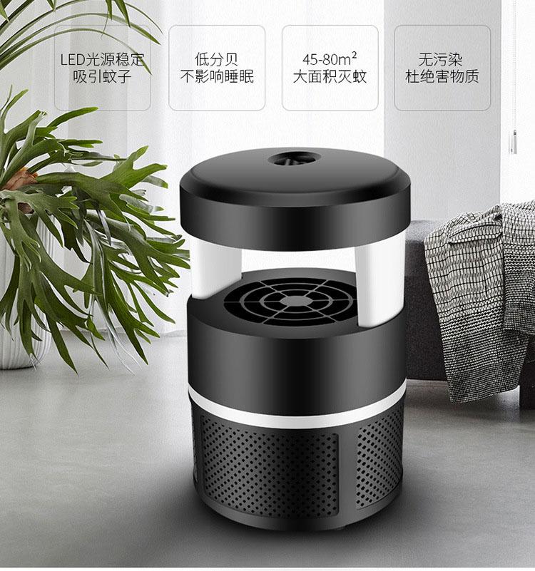 Đèn bắt muỗi