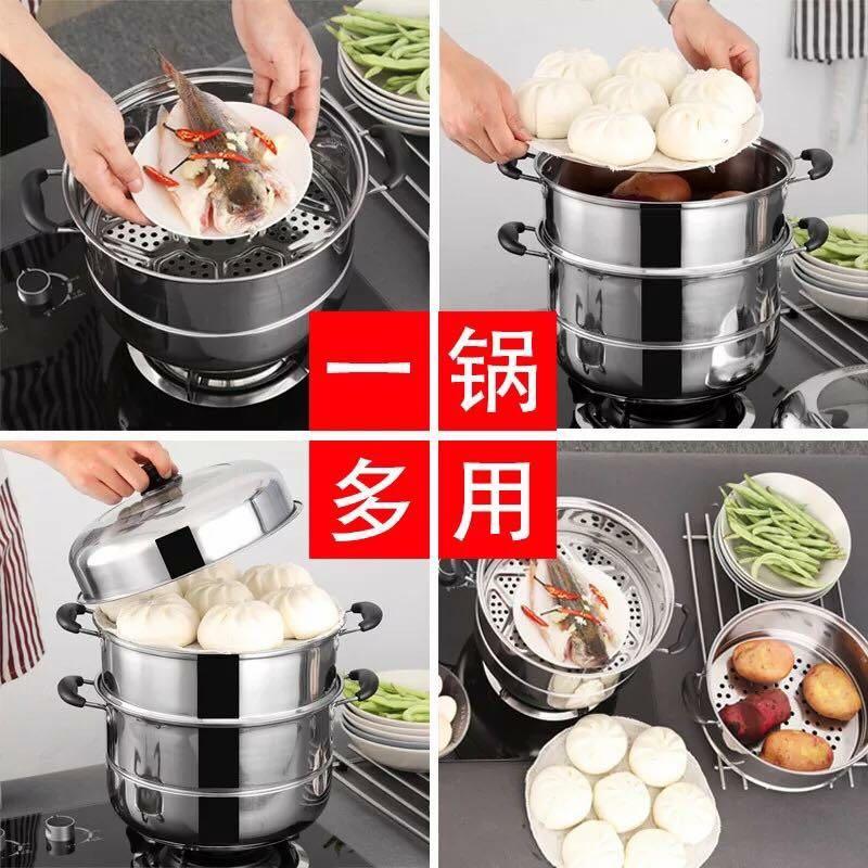 Nồi hấp inox đa năng 2 tầng 3 đáy cao cấp