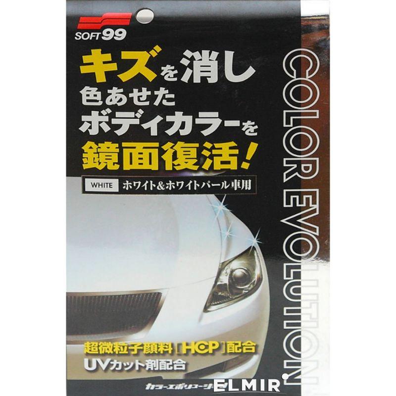Phủ Bóng Phục Hồi Sơn Xe - Color Evolution White